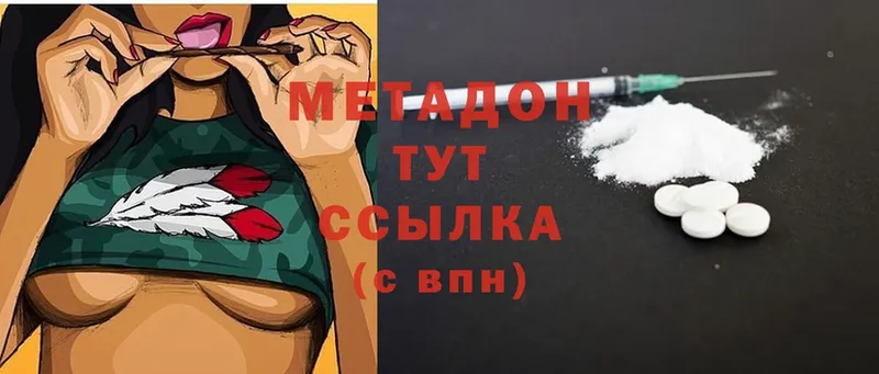 Метадон мёд  цена   Каменка 